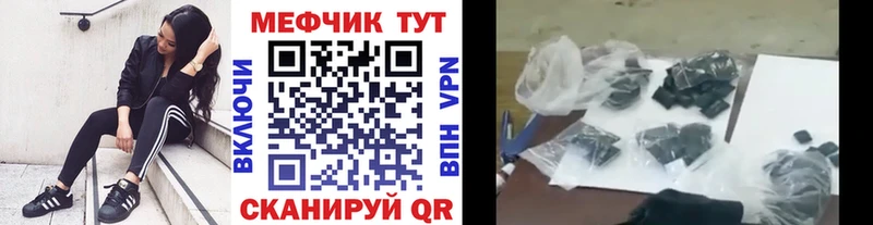 Купить закладку Альфа ПВП  Мефедрон  КОКАИН  ГАШ  Бошки Шишки  Алзамай