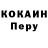 Метадон белоснежный Flane One