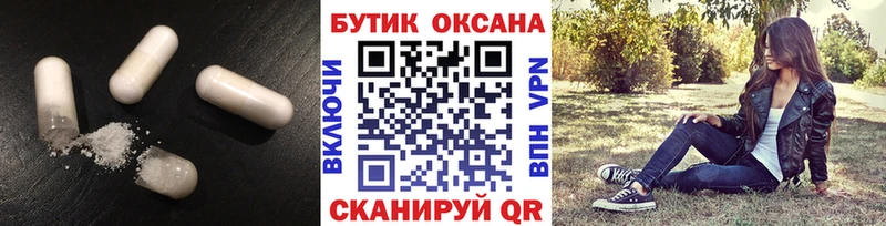 БУТИРАТ 99%  Купить  Алзамай 