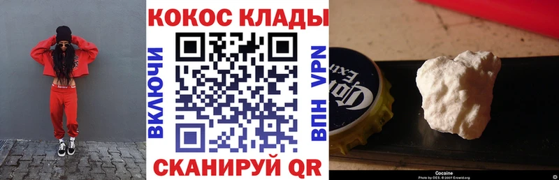 Купить где  Алзамай  COCAIN 99% 