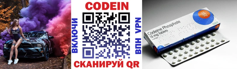 Кодеиновый сироп Lean напиток Lean (лин)  Купить  Алзамай 