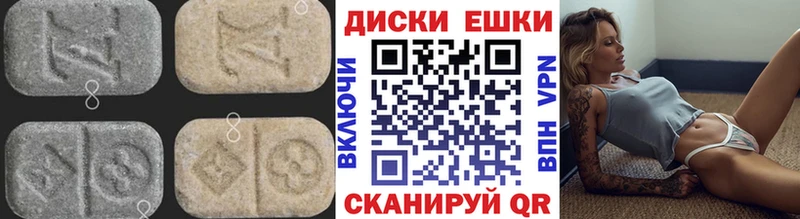 Купить где  Алзамай  Ecstasy таблы 