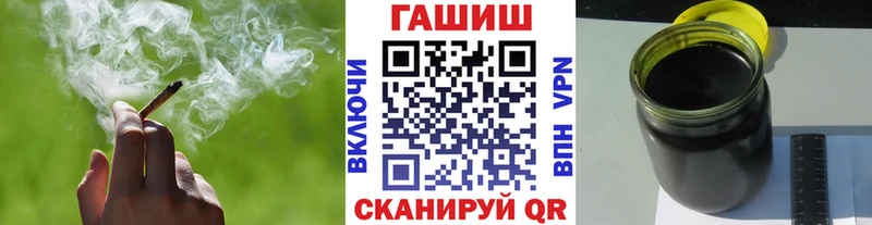 ГАШИШ 40% ТГК  Купить где  Алзамай 