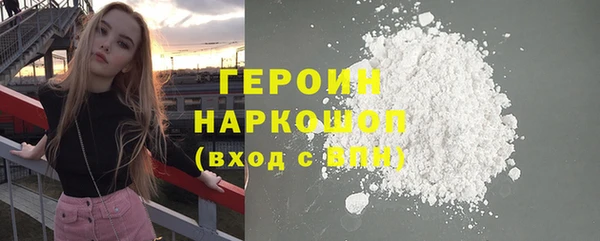 трава Нея