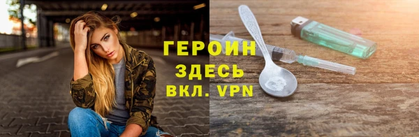 мдма Нязепетровск