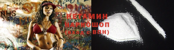 мдма Нязепетровск