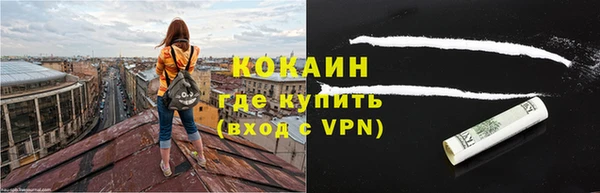 мдма Нязепетровск