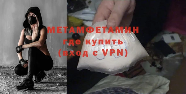 мдма Нязепетровск