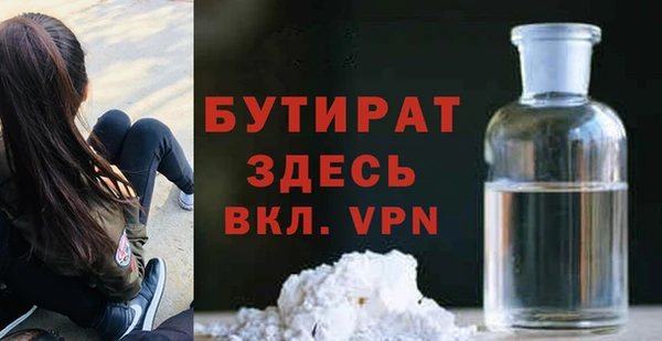мет Няндома