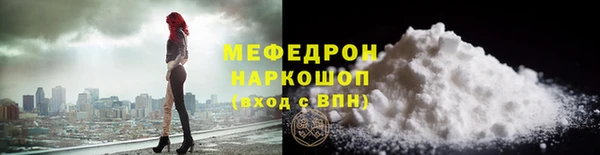 марихуана Нягань