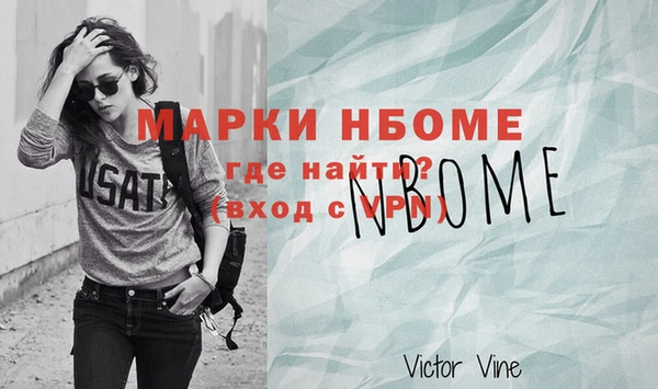 мдма Нязепетровск