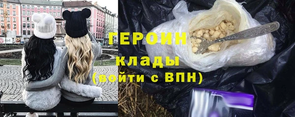 мдма Нязепетровск