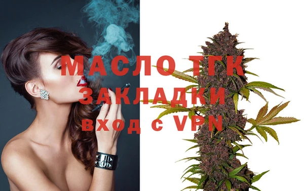 кристаллы Нефтегорск
