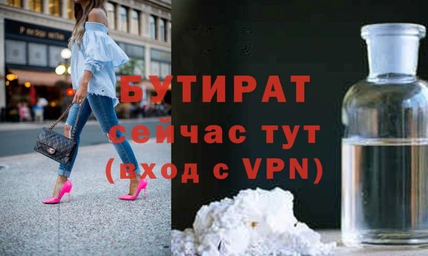 мдма Нязепетровск