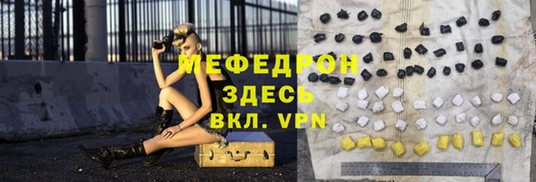 мдма Нязепетровск