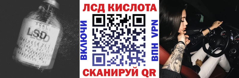 Лсд 25 экстази кислота  Купить  Алзамай 