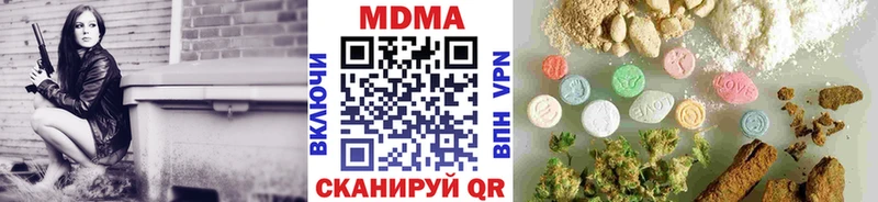 MDMA кристаллы Алзамай