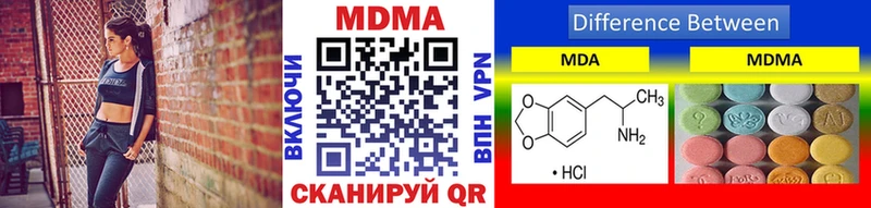 МДМА кристаллы  Купить закладки  Алзамай 