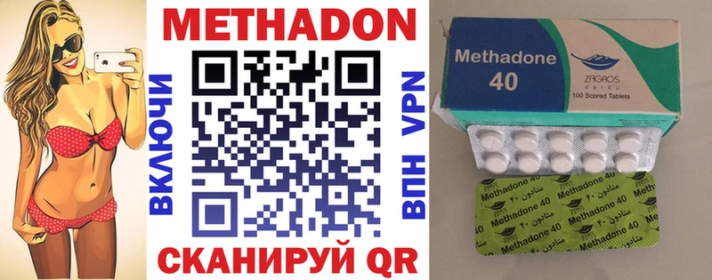 Купить закладки  Алзамай  МЕТАДОН VHQ 