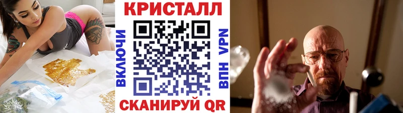 Купить  Алзамай  Метамфетамин мет 