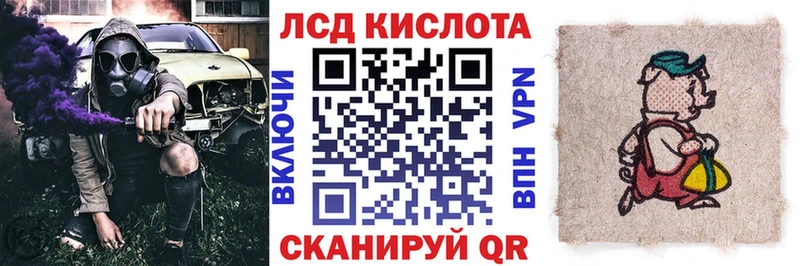 Купить где  Алзамай  Марки 25I-NBOMe 1,5мг 